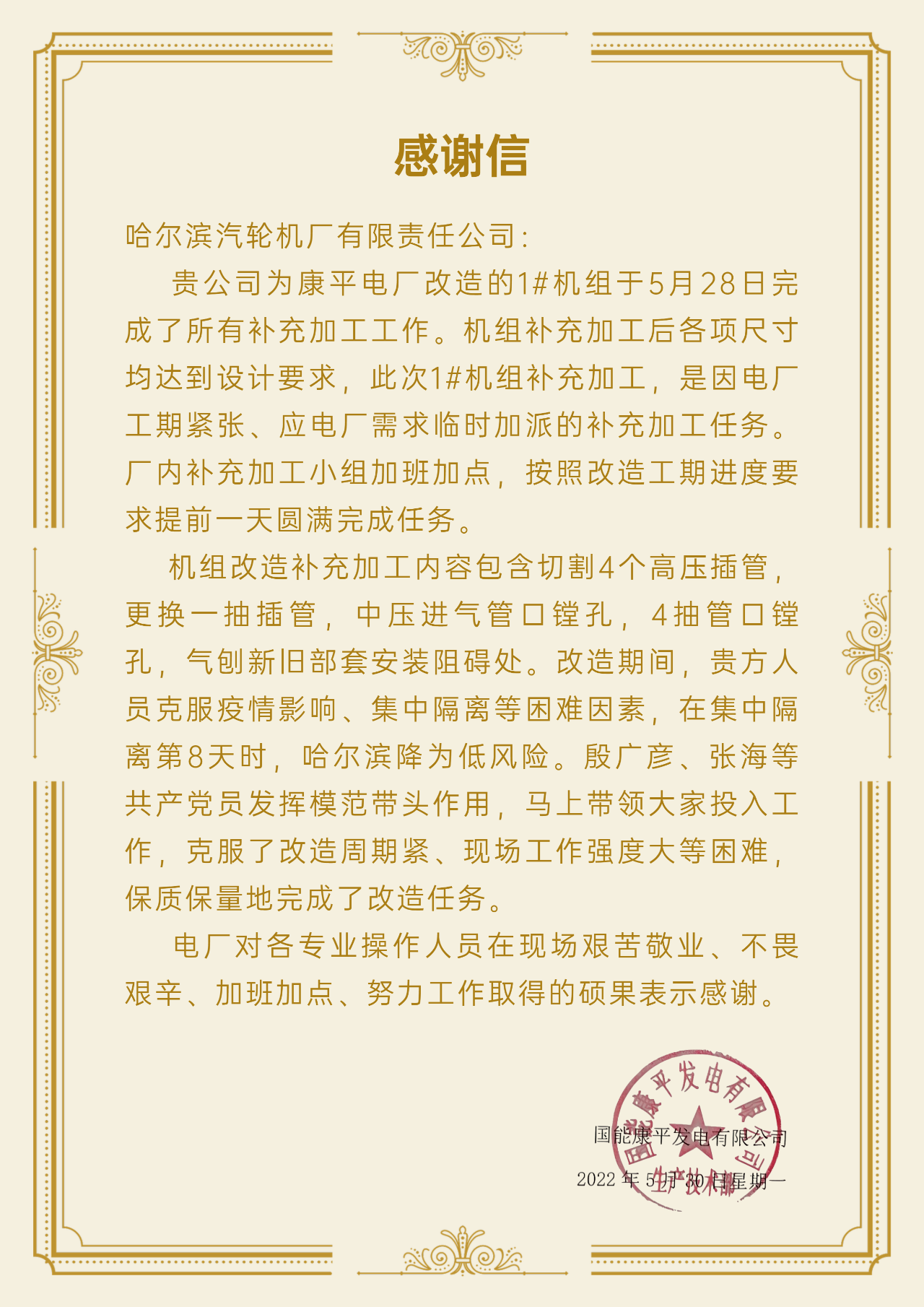 尊龙凯时【最新官网】人生就是搏!