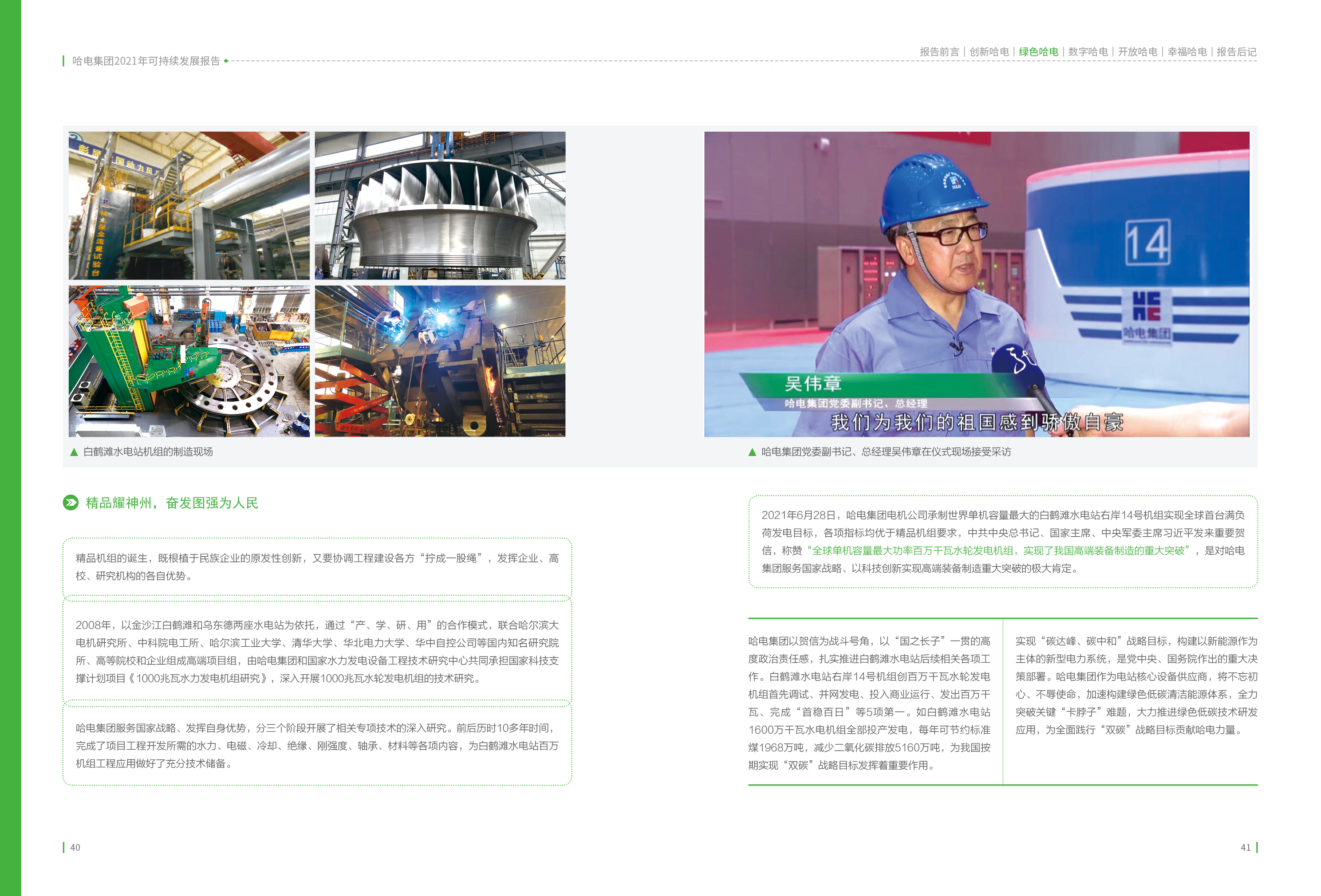尊龙凯时【最新官网】人生就是搏!