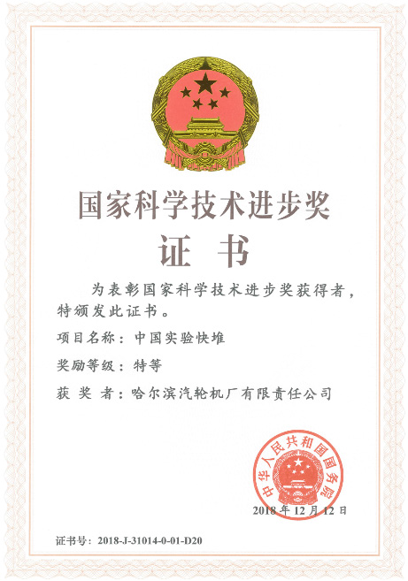 尊龙凯时【最新官网】人生就是搏!