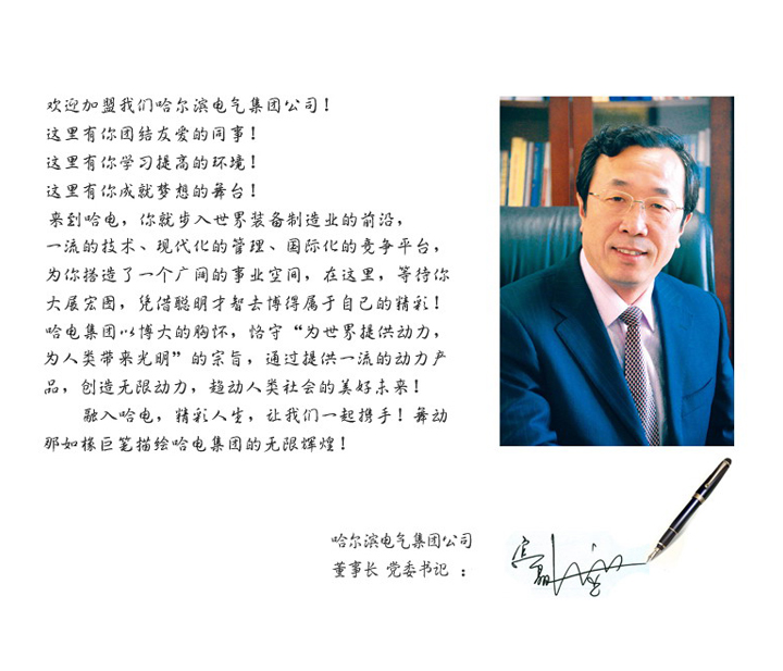 尊龙凯时【最新官网】人生就是搏!