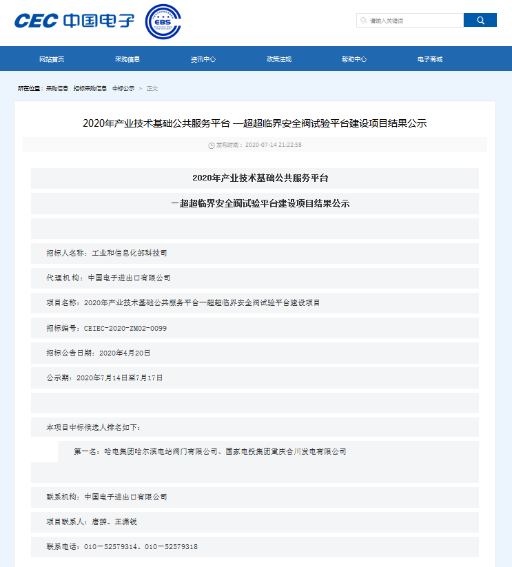 尊龙凯时【最新官网】人生就是搏!
