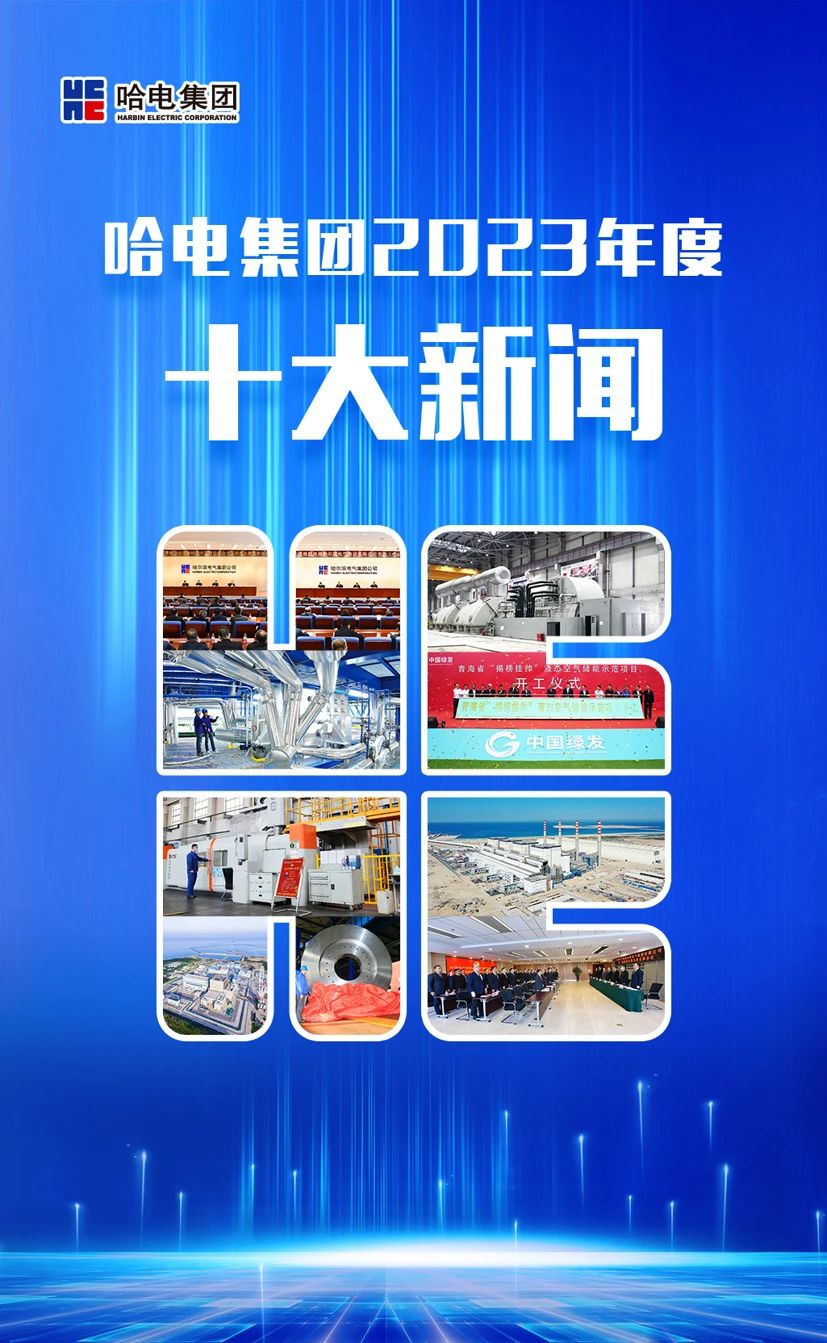 尊龙凯时【最新官网】人生就是搏!
