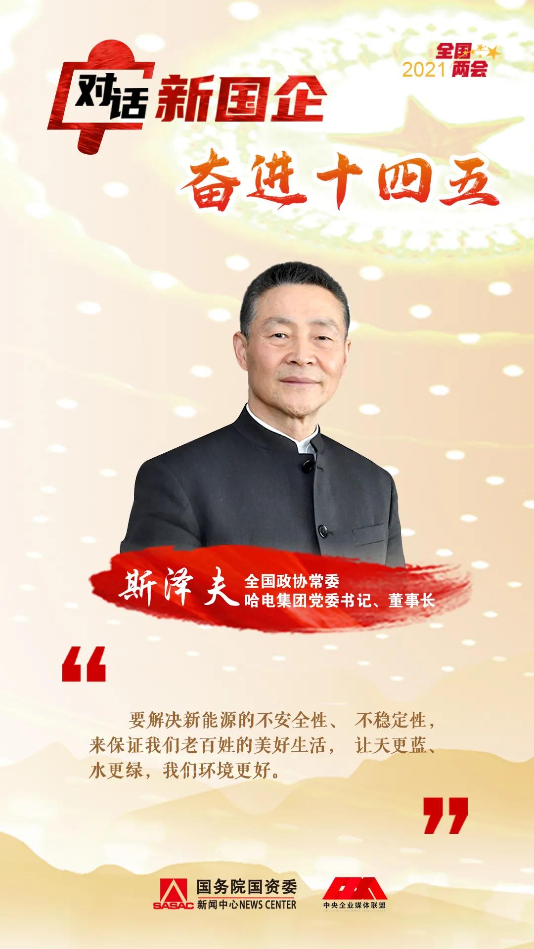 尊龙凯时【最新官网】人生就是搏!