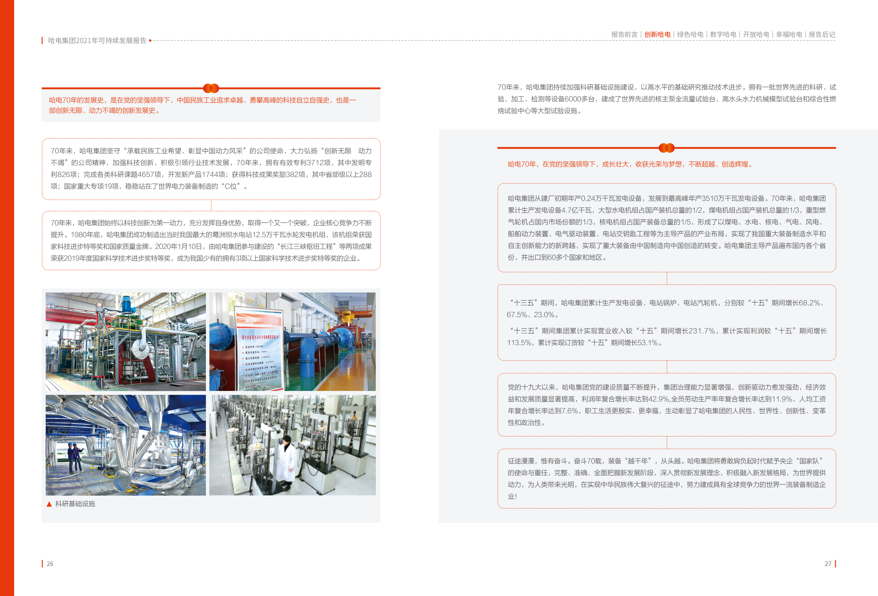 尊龙凯时【最新官网】人生就是搏!