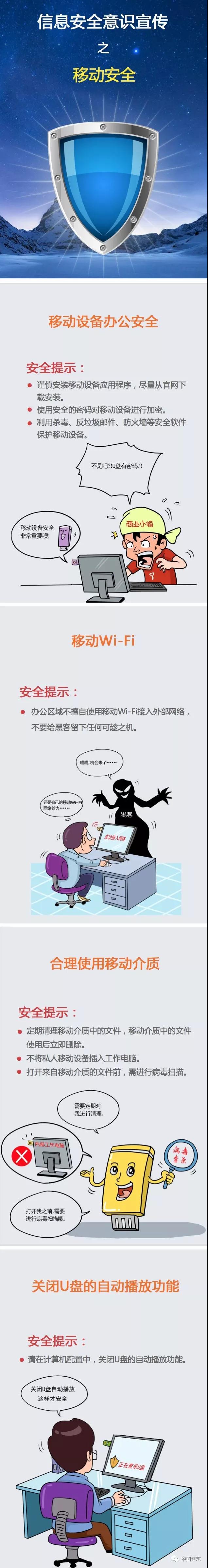 尊龙凯时【最新官网】人生就是搏!
