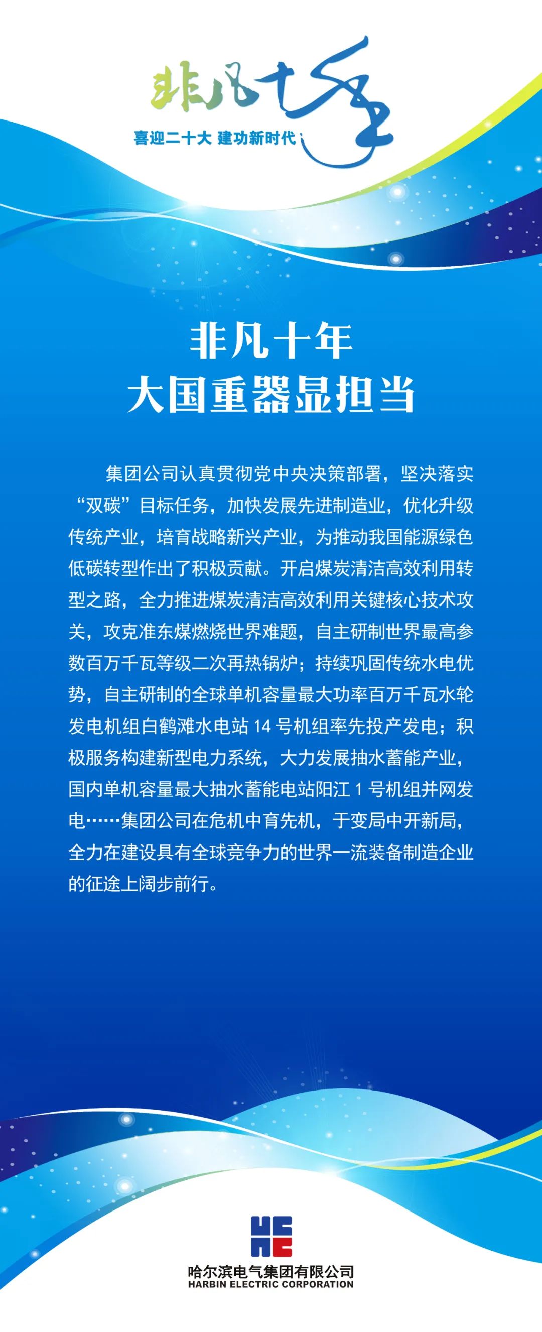 尊龙凯时【最新官网】人生就是搏!