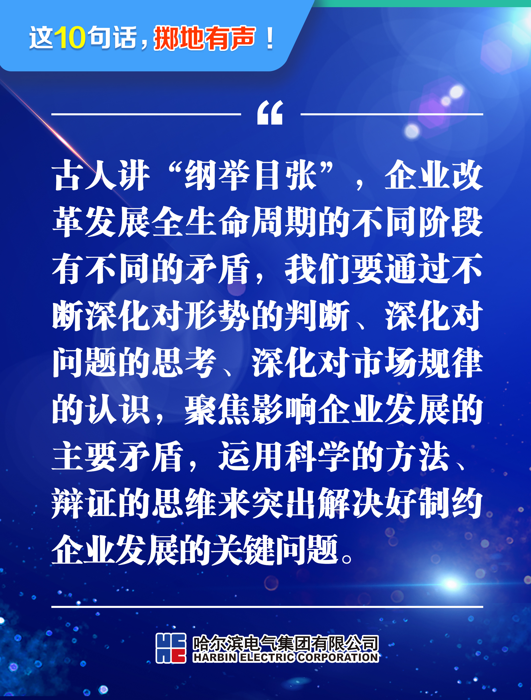 尊龙凯时【最新官网】人生就是搏!