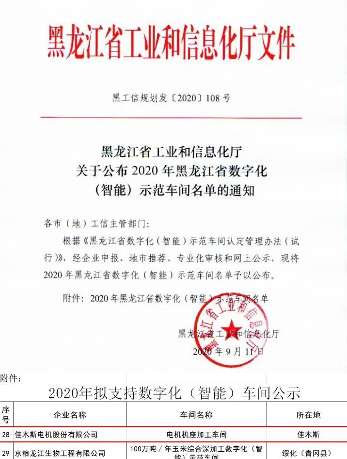 尊龙凯时【最新官网】人生就是搏!