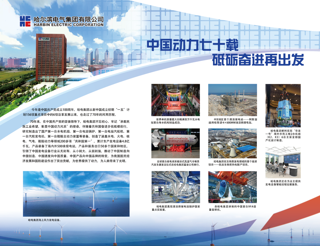 尊龙凯时【最新官网】人生就是搏!