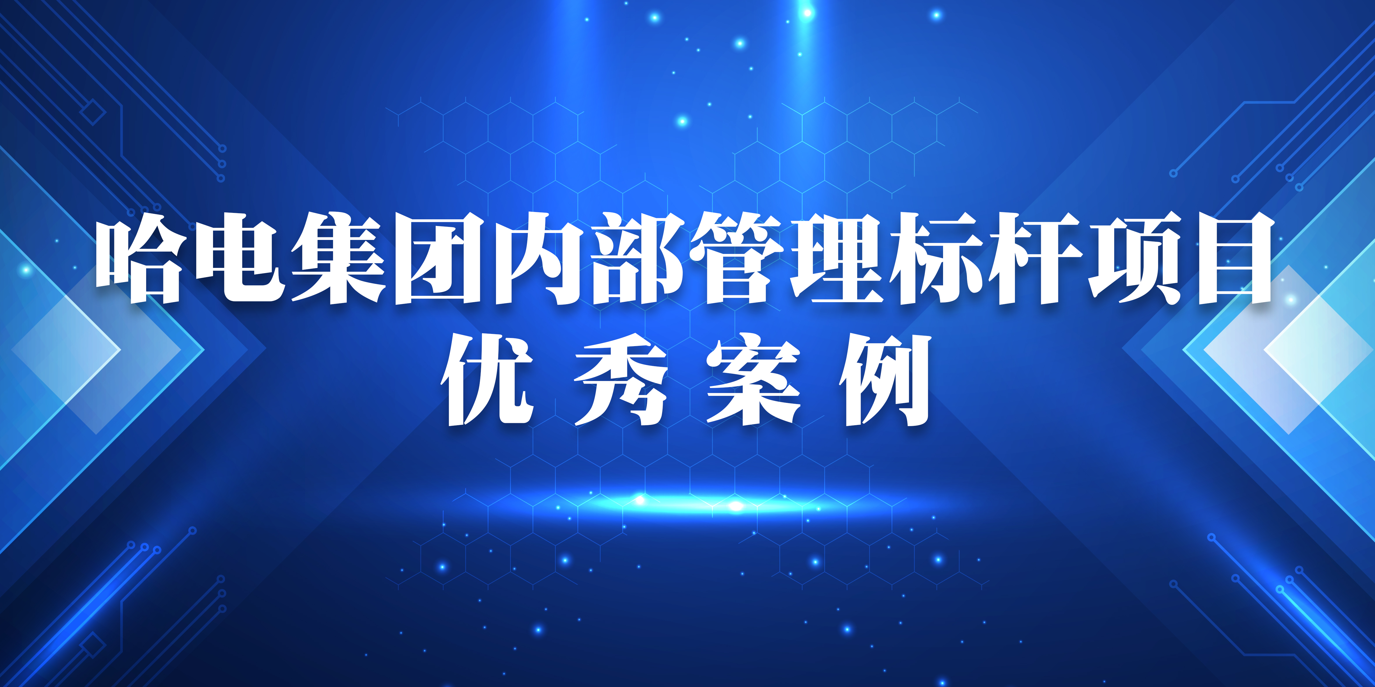 尊龙凯时【最新官网】人生就是搏!