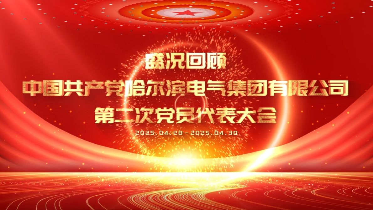 尊龙凯时【最新官网】人生就是搏!