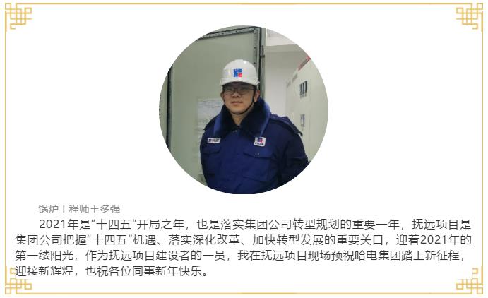 尊龙凯时【最新官网】人生就是搏!