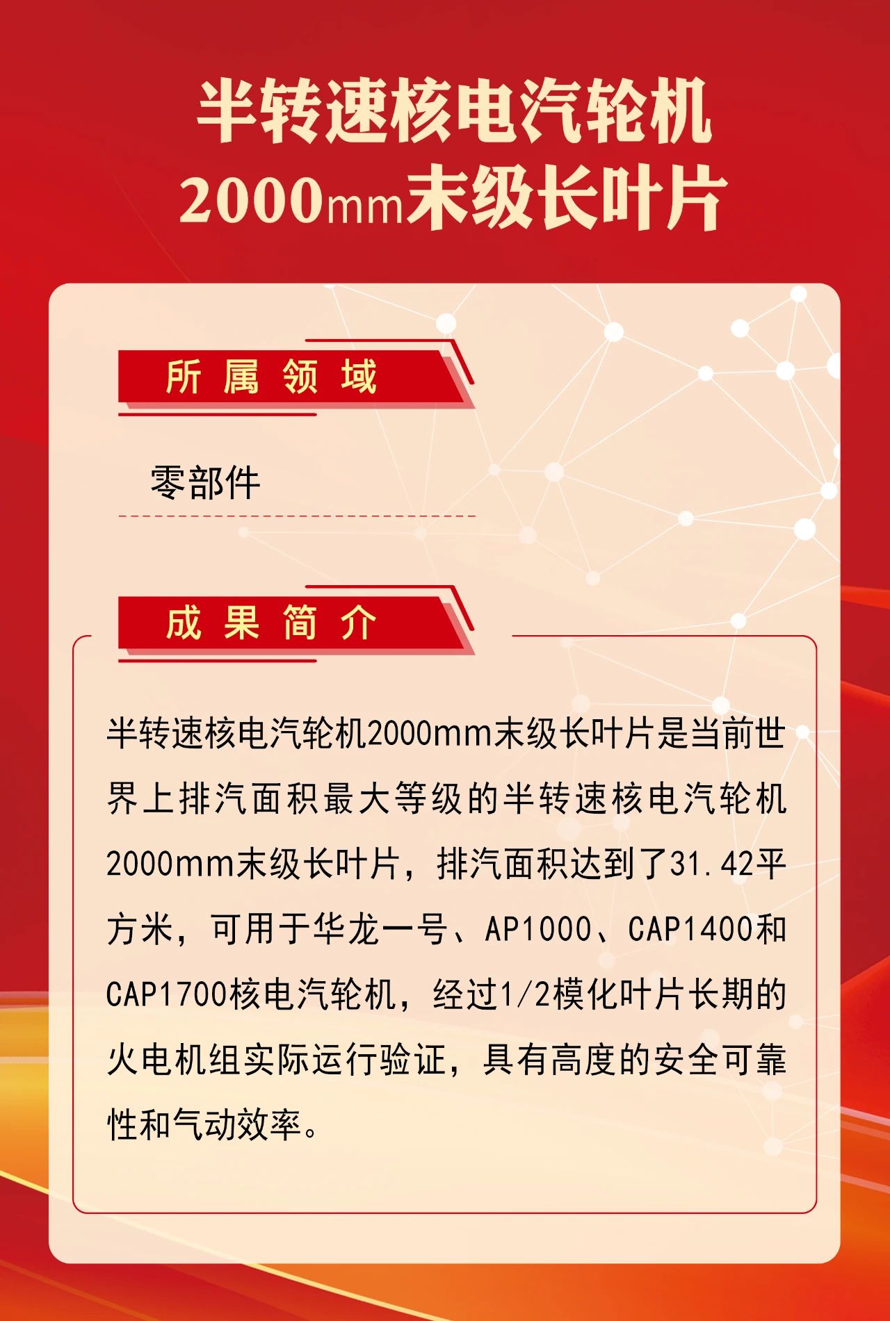尊龙凯时【最新官网】人生就是搏!