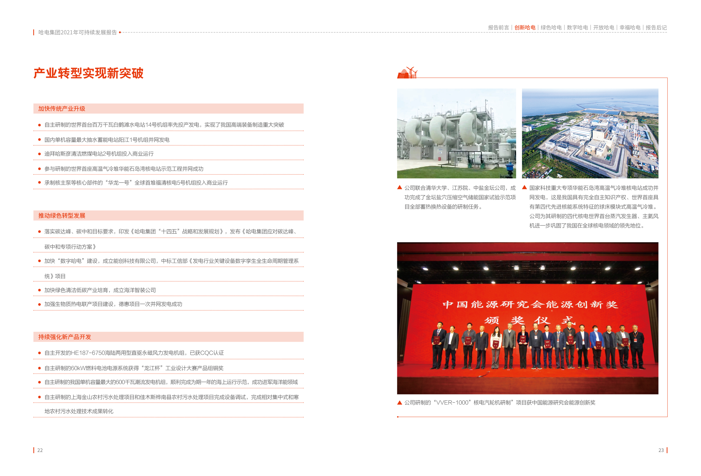 尊龙凯时【最新官网】人生就是搏!