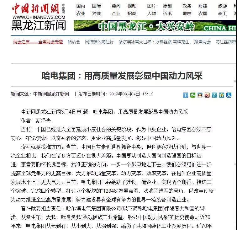 尊龙凯时【最新官网】人生就是搏!