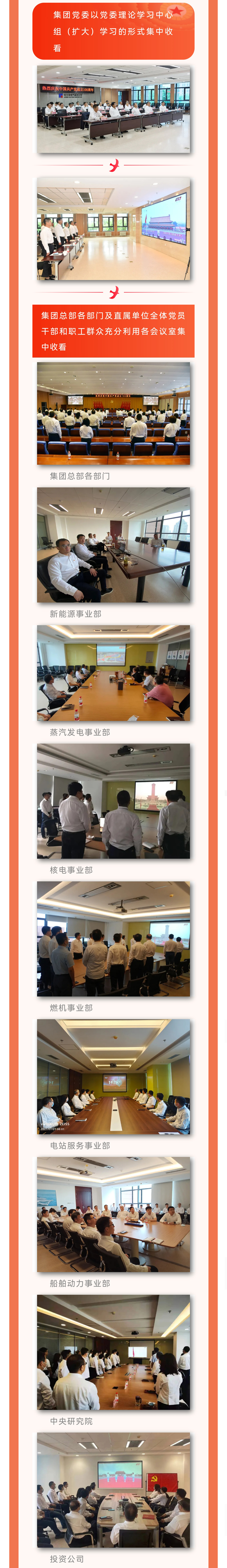 尊龙凯时【最新官网】人生就是搏!