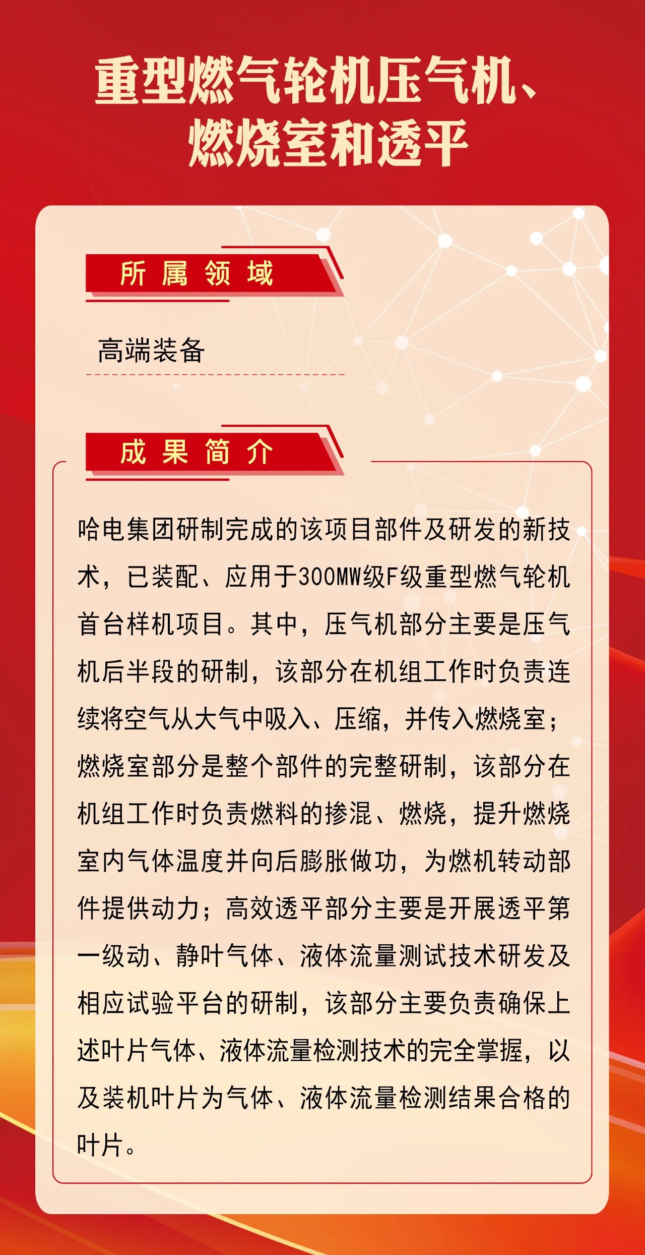 尊龙凯时【最新官网】人生就是搏!