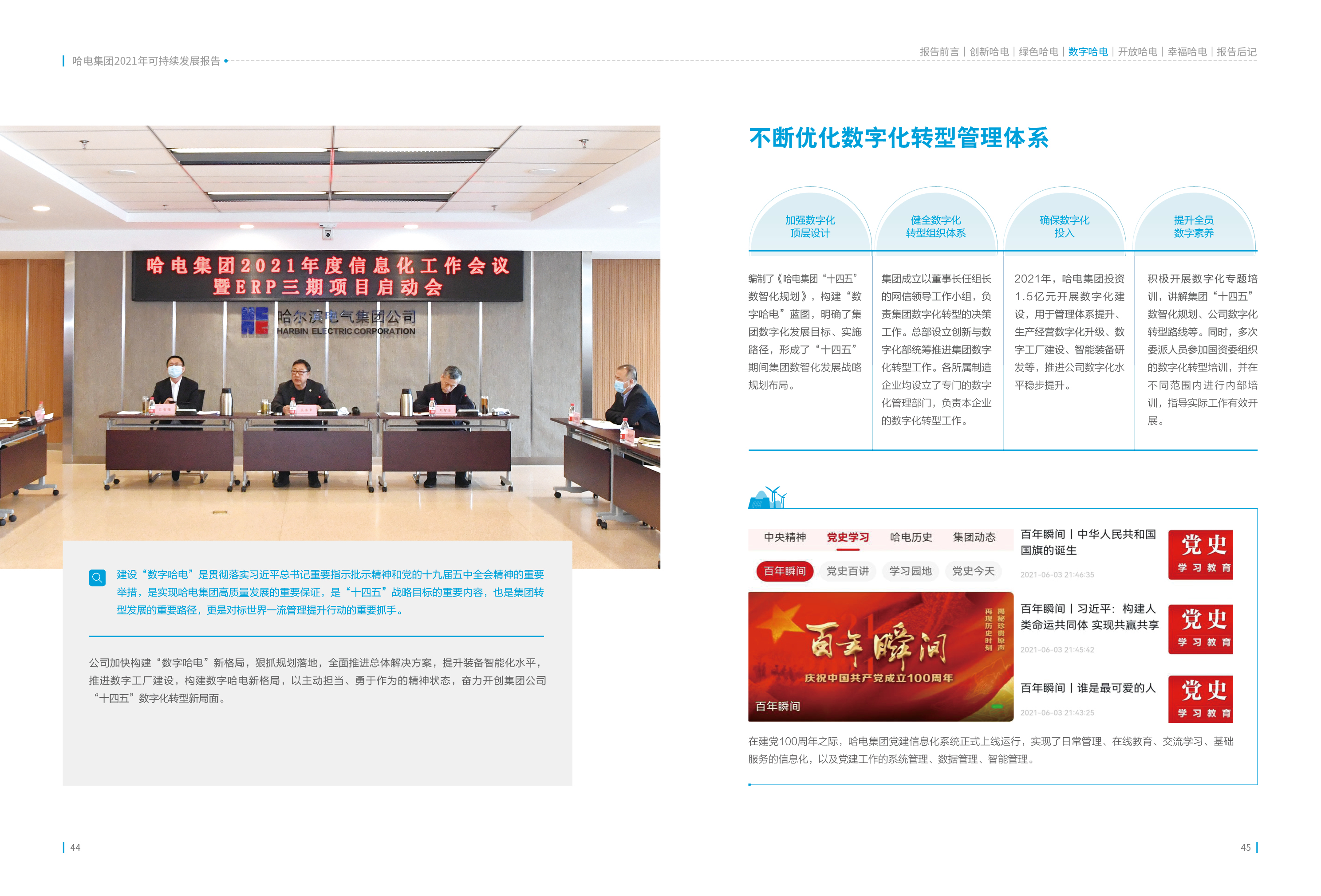 尊龙凯时【最新官网】人生就是搏!