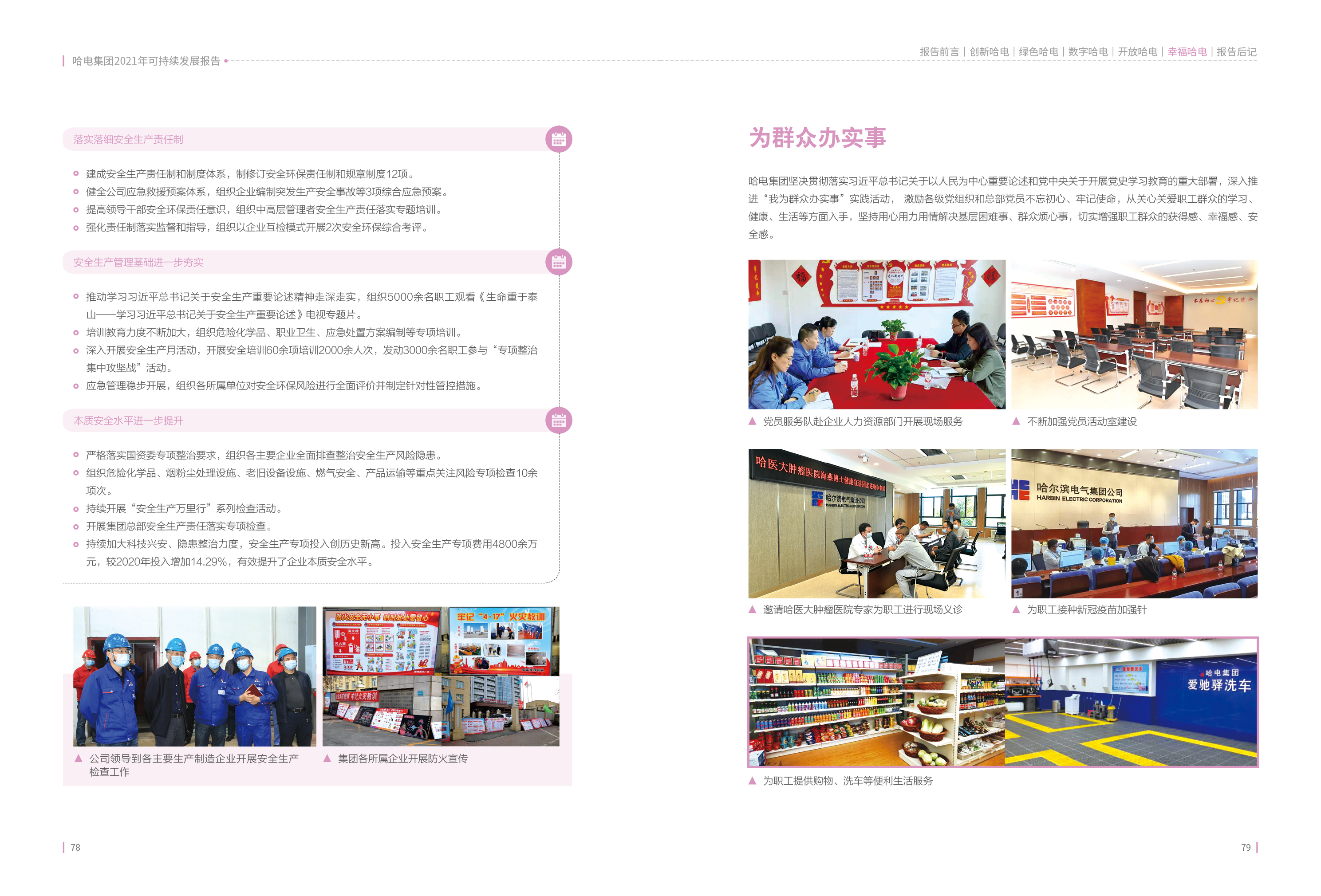 尊龙凯时【最新官网】人生就是搏!