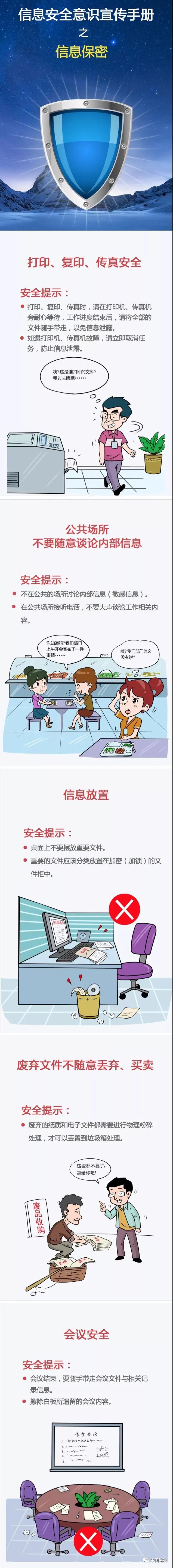 尊龙凯时【最新官网】人生就是搏!
