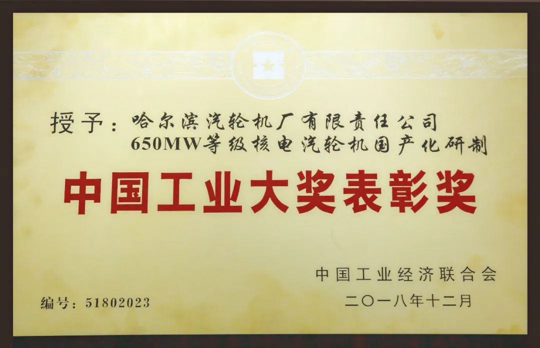 尊龙凯时【最新官网】人生就是搏!