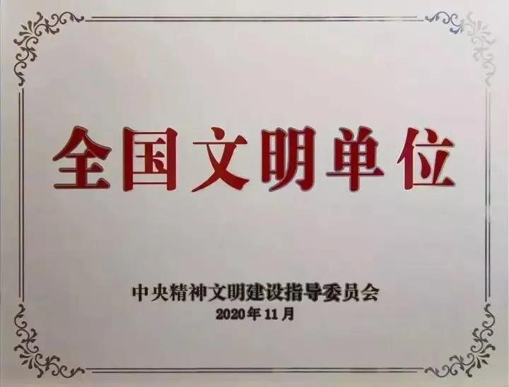 尊龙凯时【最新官网】人生就是搏!