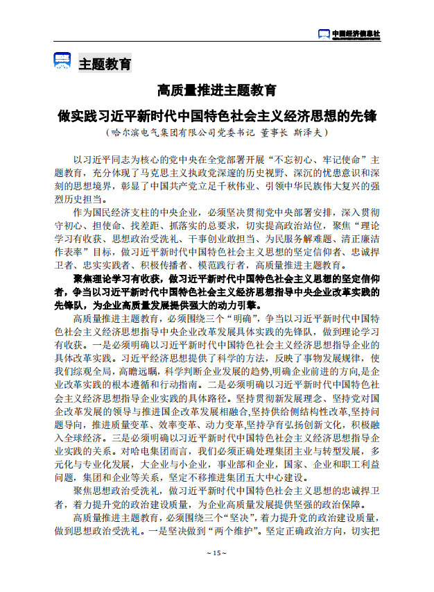 尊龙凯时【最新官网】人生就是搏!