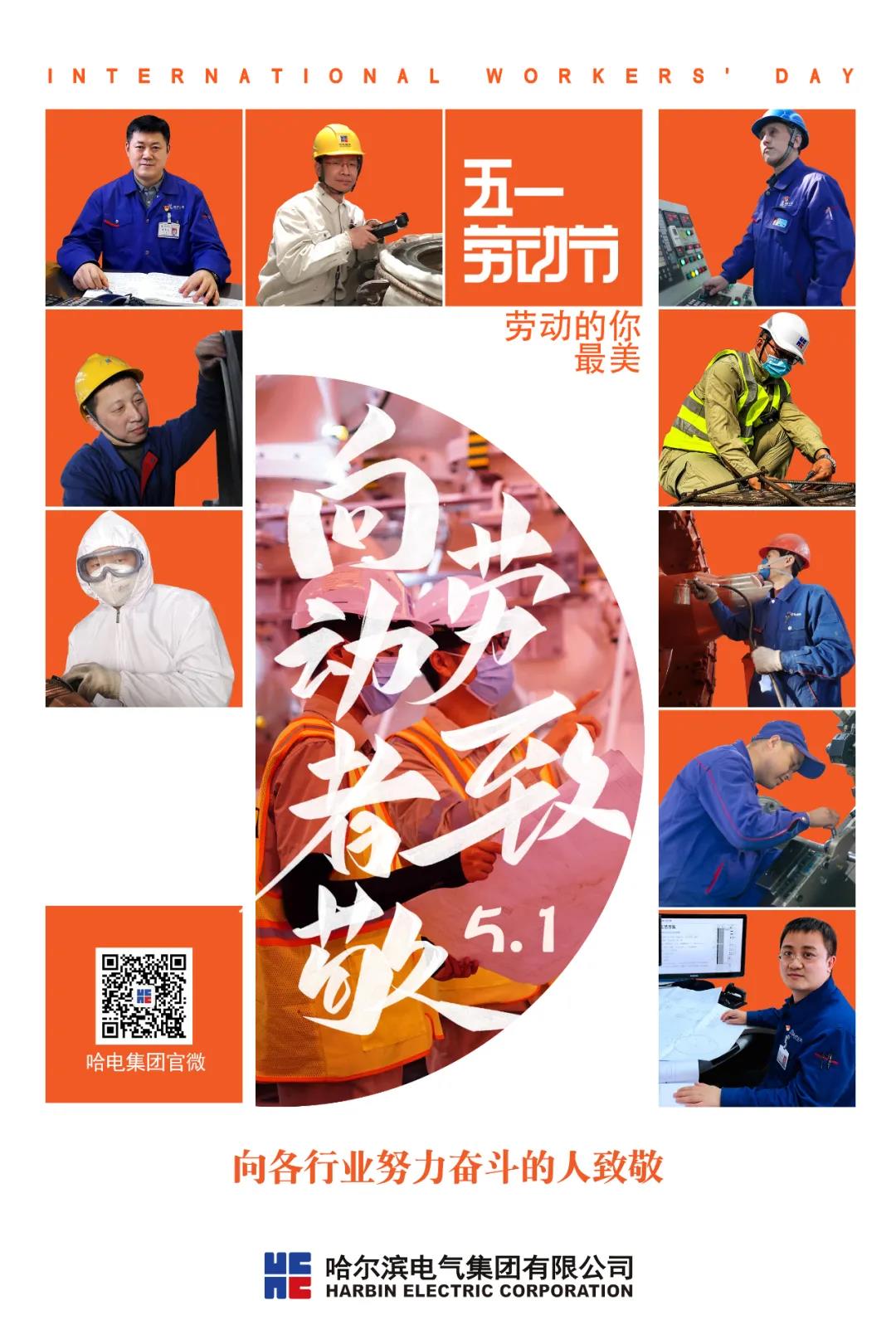 尊龙凯时【最新官网】人生就是搏!