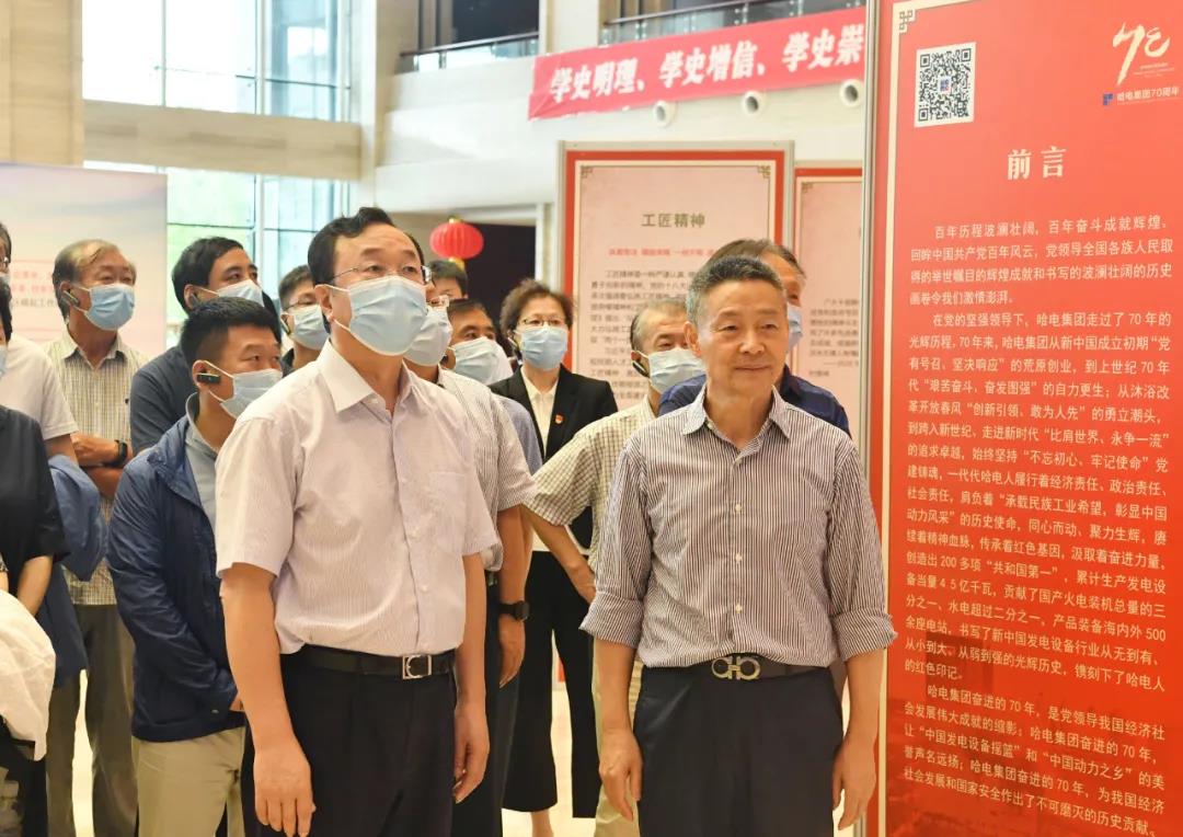 尊龙凯时【最新官网】人生就是搏!