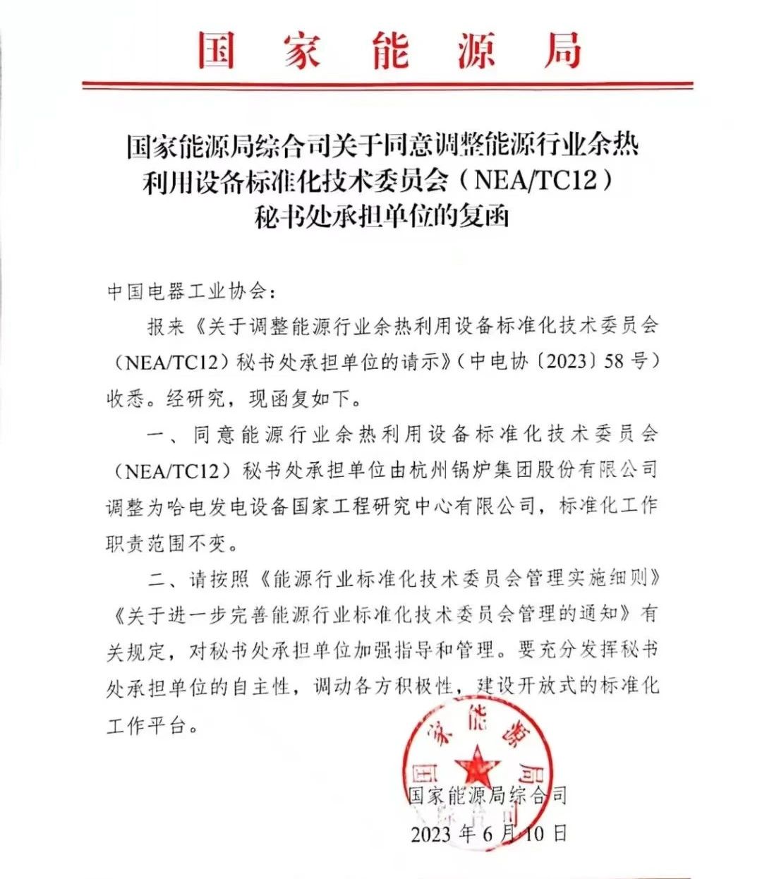 尊龙凯时【最新官网】人生就是搏!