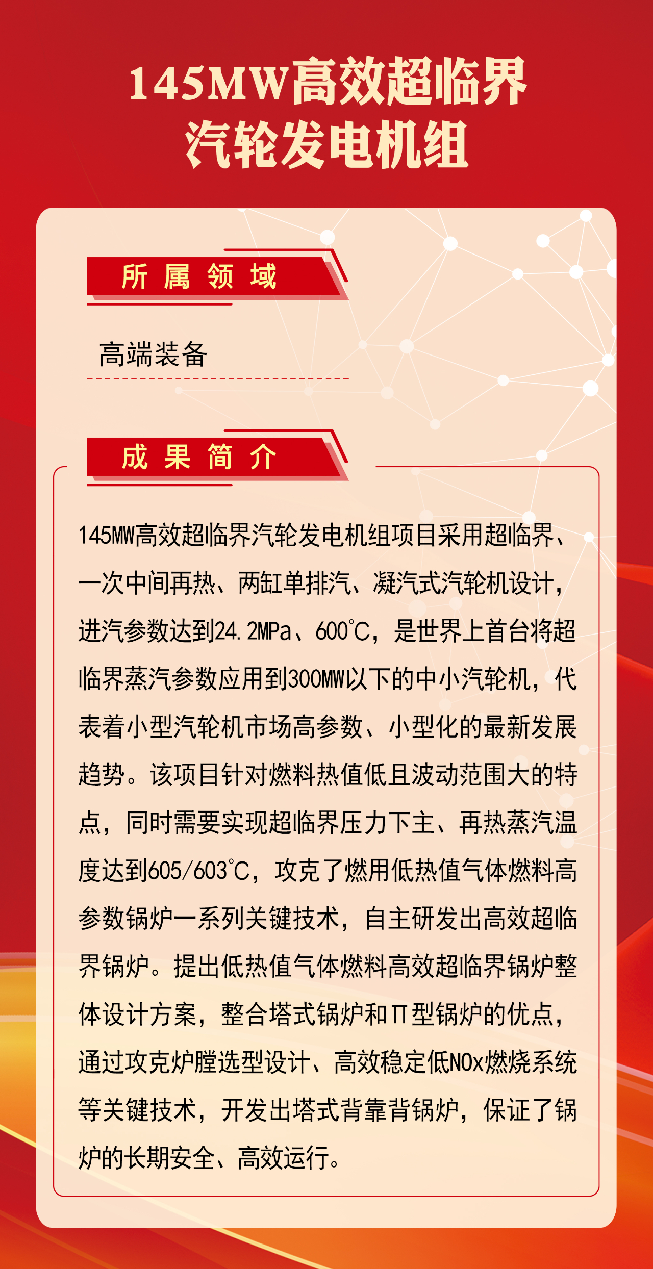尊龙凯时【最新官网】人生就是搏!