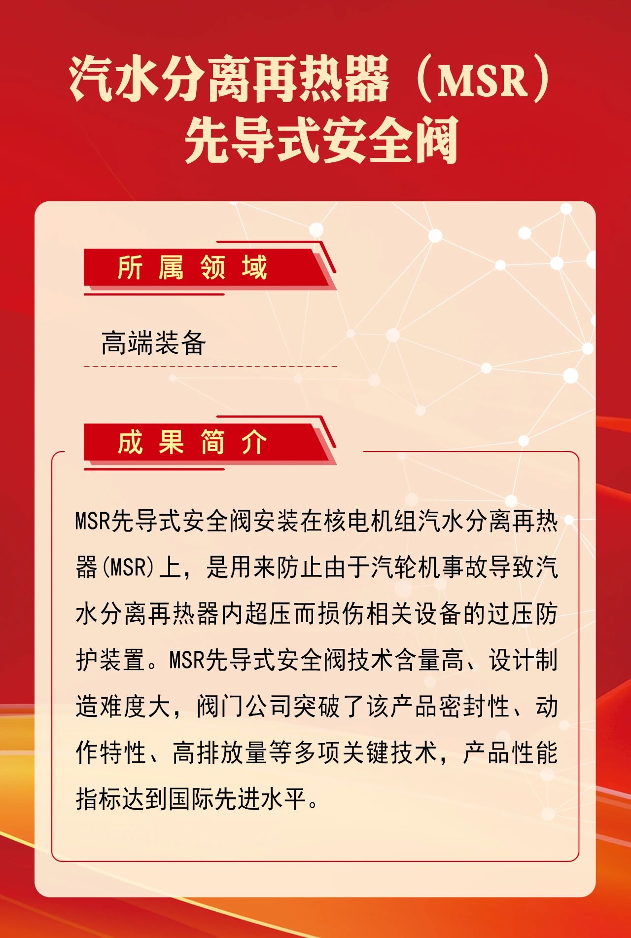 尊龙凯时【最新官网】人生就是搏!