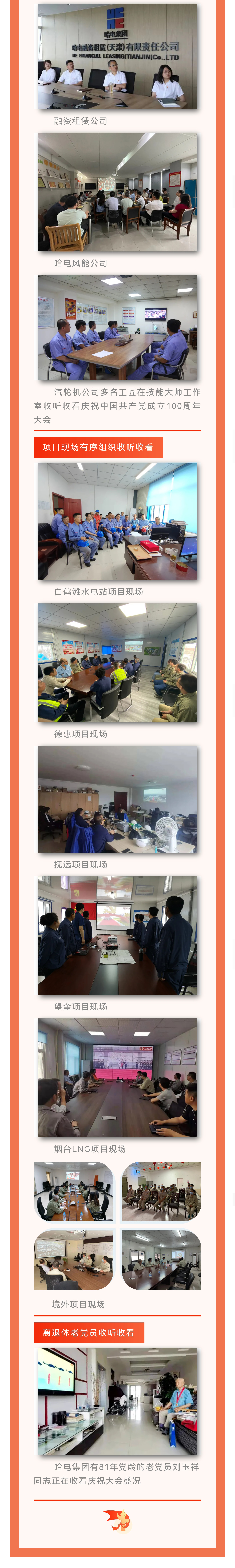 尊龙凯时【最新官网】人生就是搏!