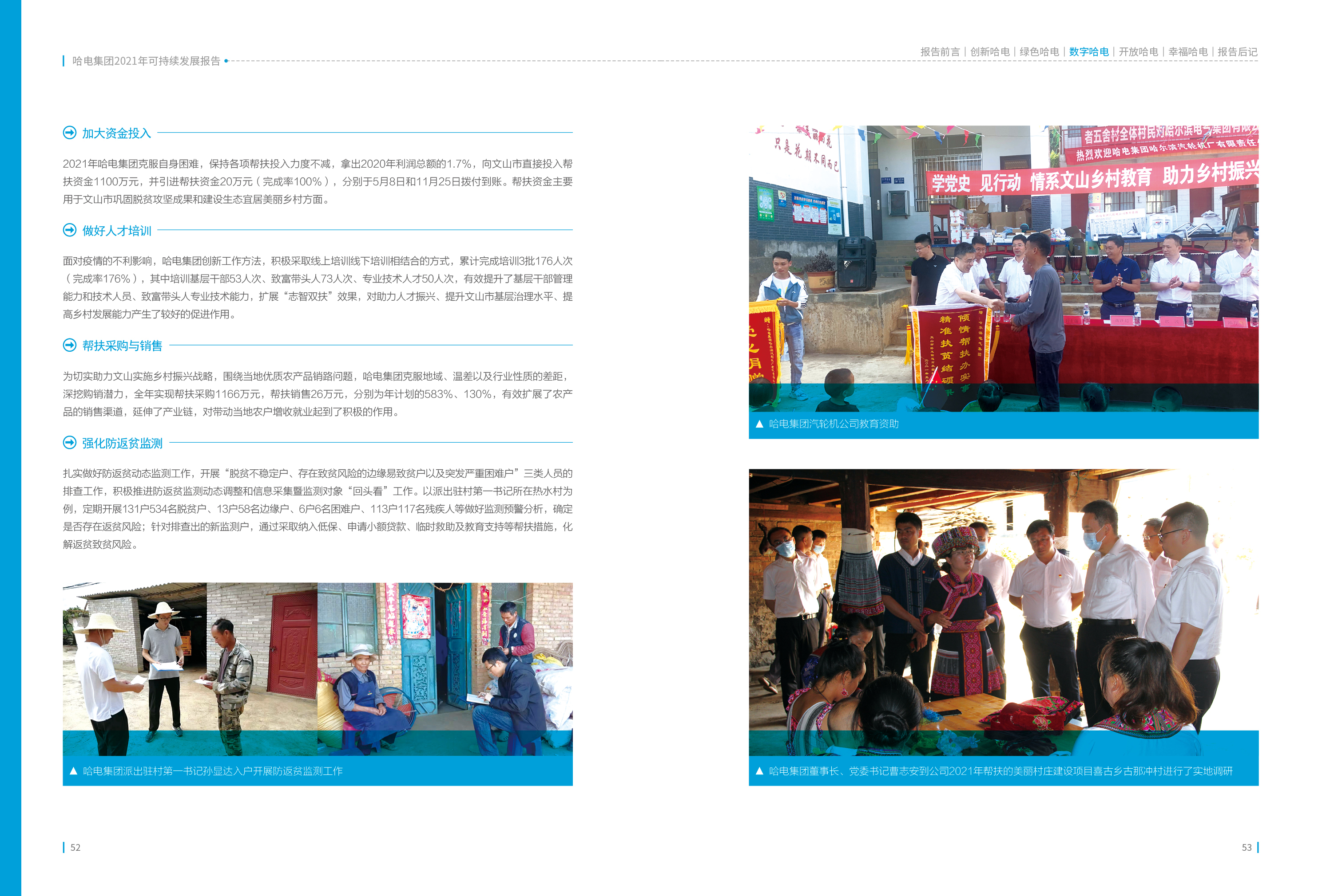 尊龙凯时【最新官网】人生就是搏!