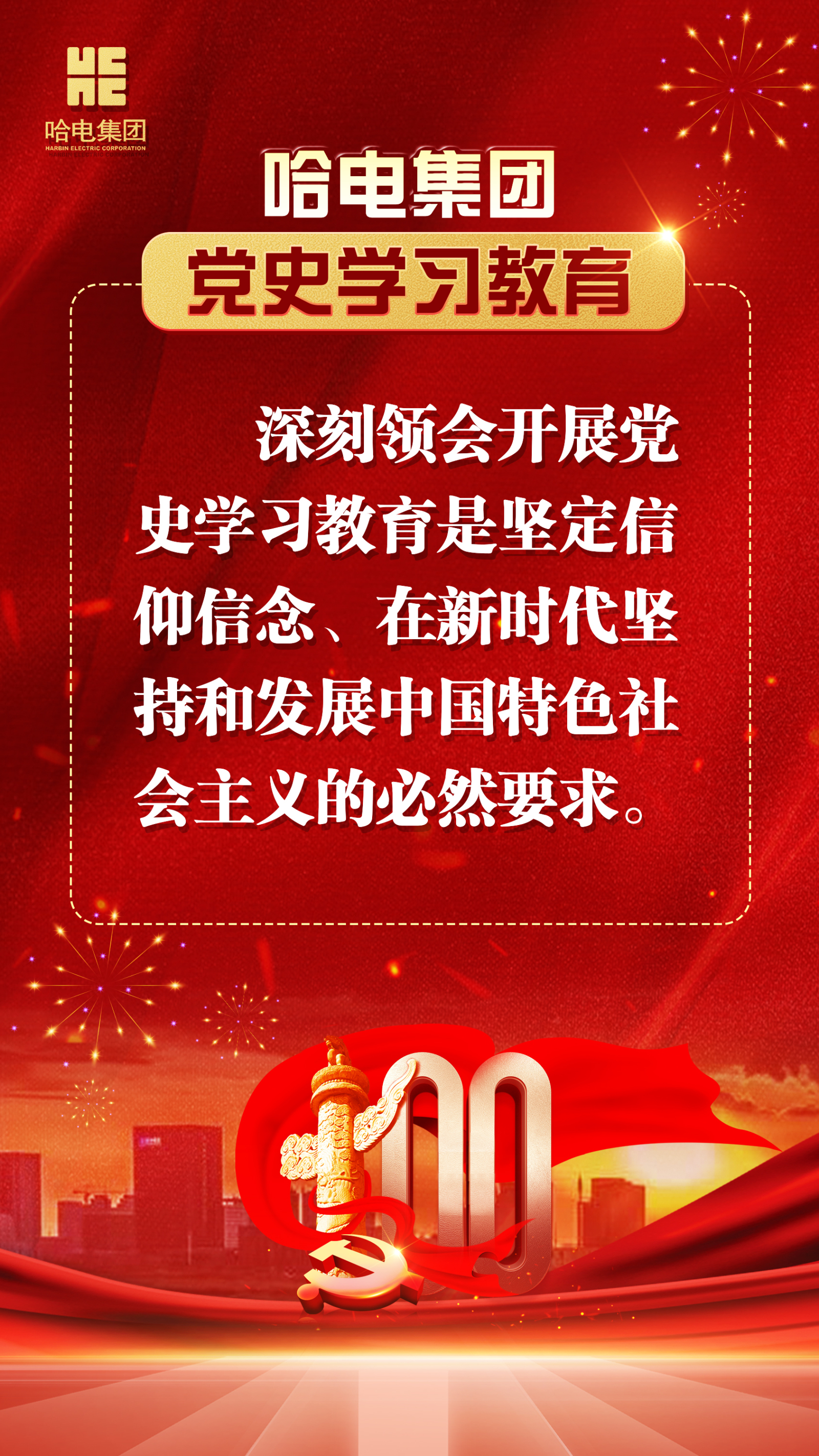 尊龙凯时【最新官网】人生就是搏!
