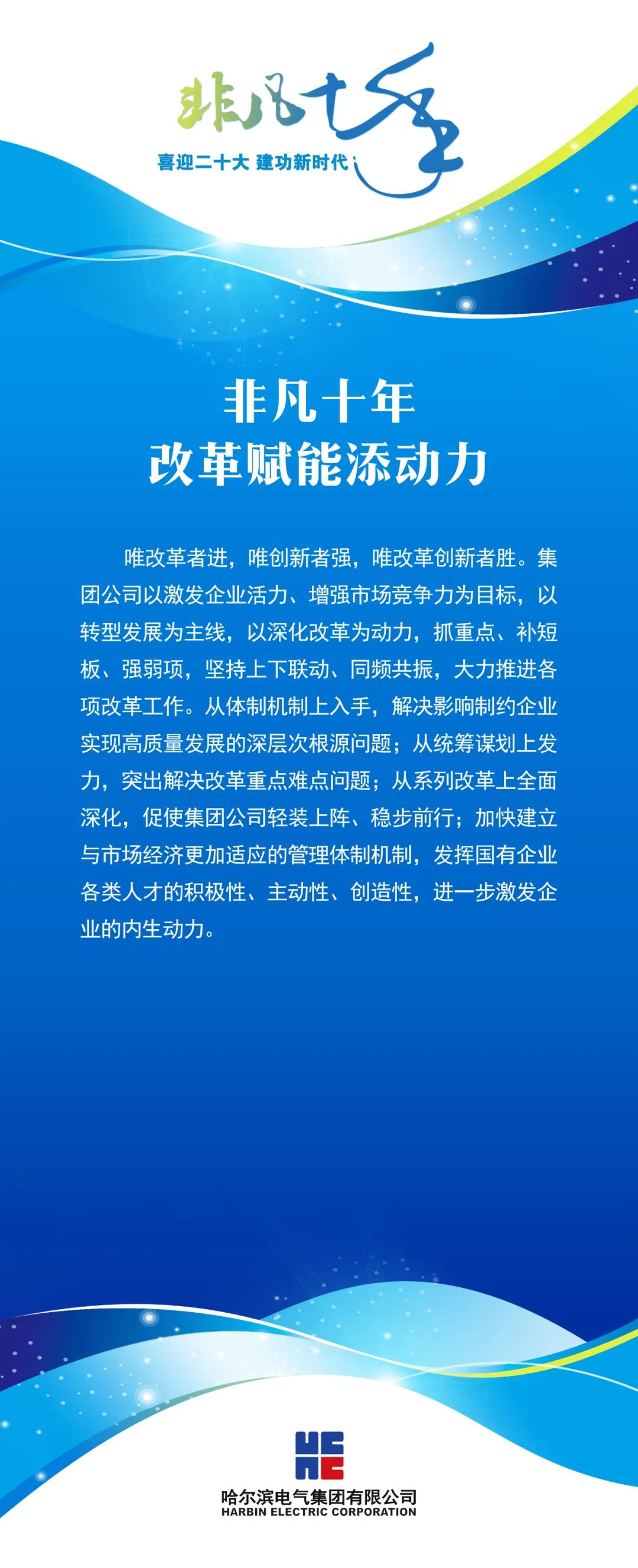 尊龙凯时【最新官网】人生就是搏!