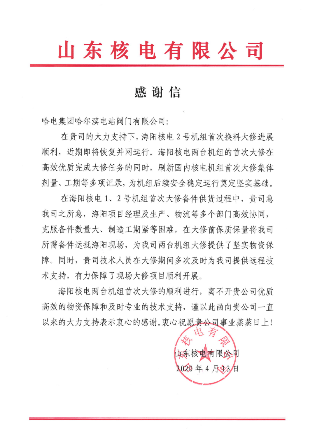 尊龙凯时【最新官网】人生就是搏!