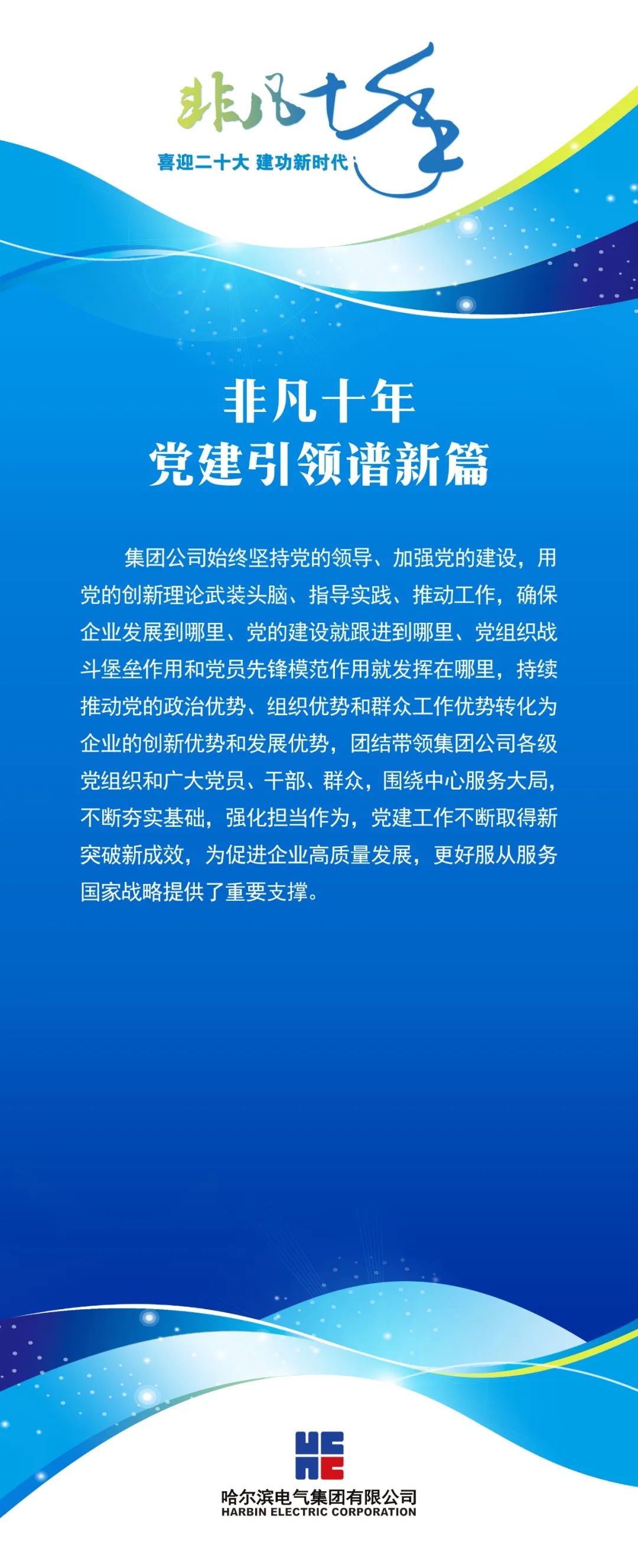 尊龙凯时【最新官网】人生就是搏!