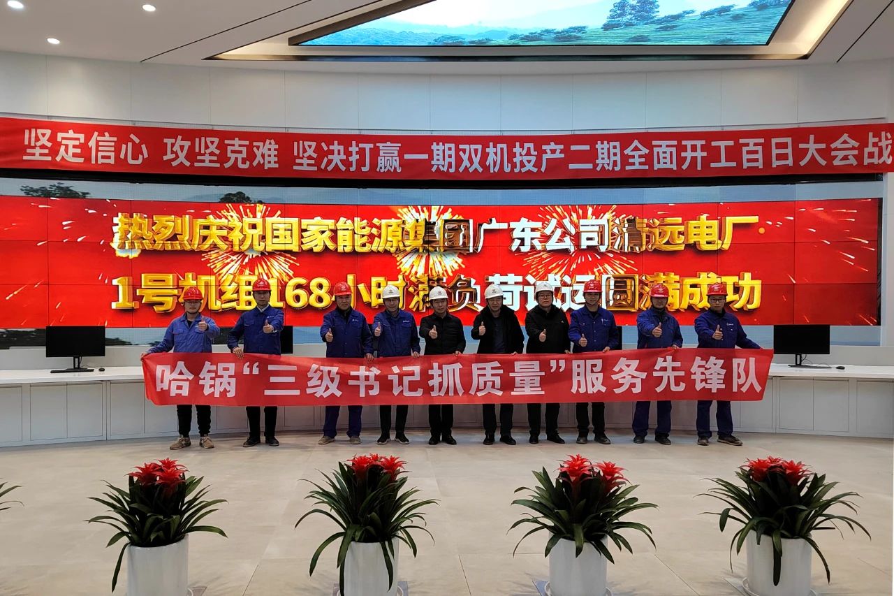 尊龙凯时【最新官网】人生就是搏!