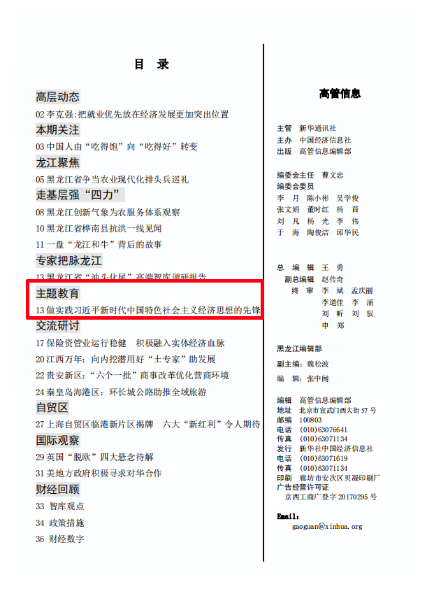 尊龙凯时【最新官网】人生就是搏!
