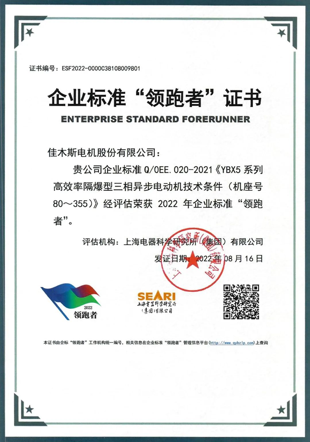 尊龙凯时【最新官网】人生就是搏!