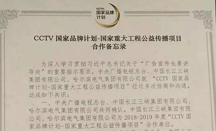 尊龙凯时【最新官网】人生就是搏!