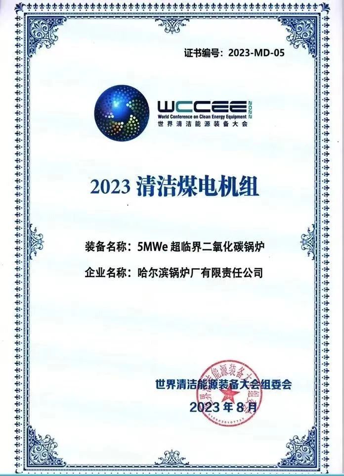 尊龙凯时【最新官网】人生就是搏!