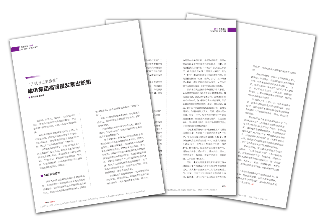 尊龙凯时【最新官网】人生就是搏!