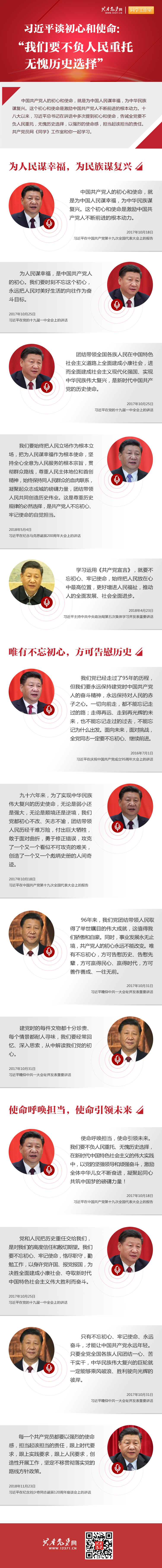 尊龙凯时【最新官网】人生就是搏!