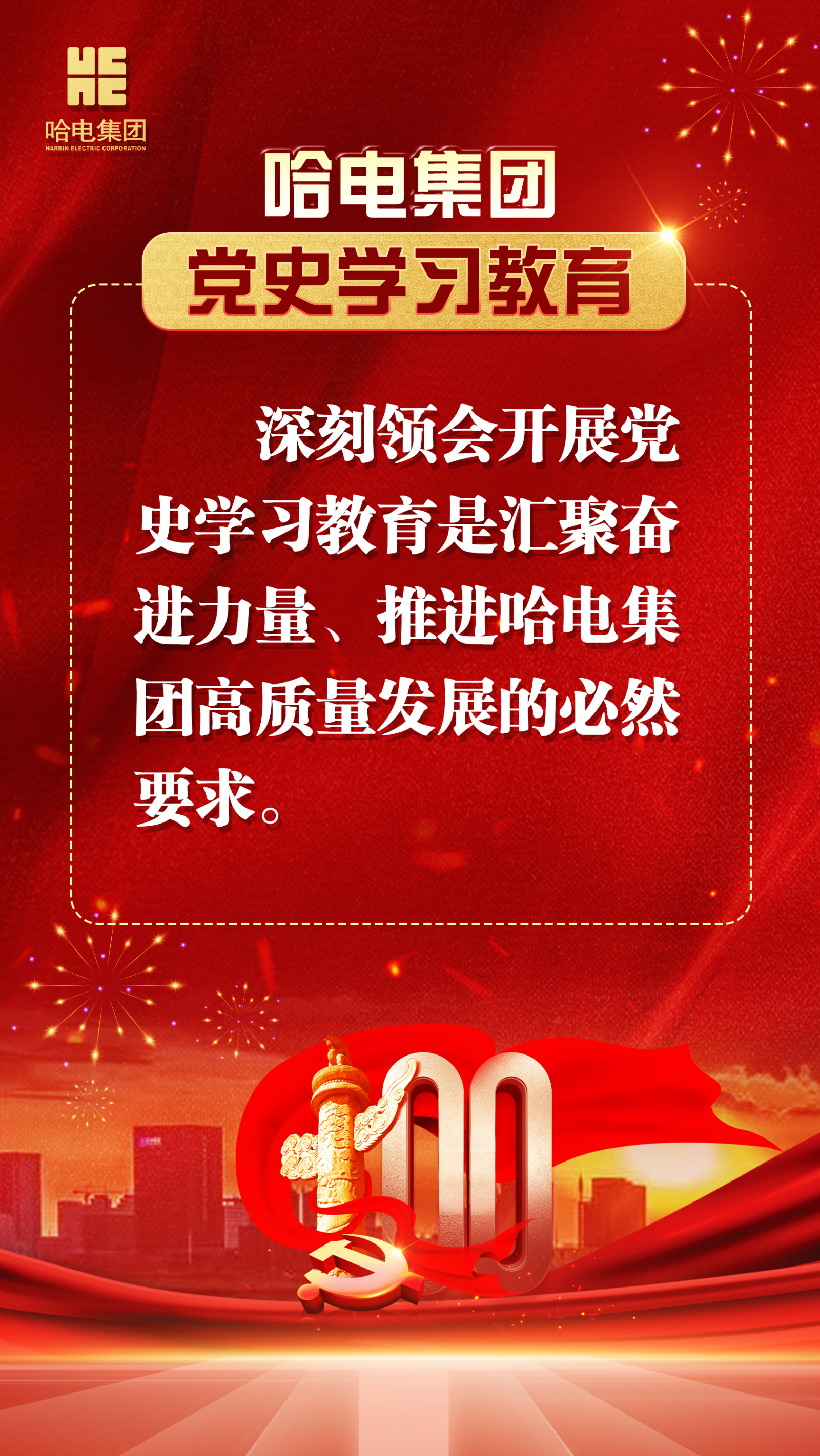 尊龙凯时【最新官网】人生就是搏!