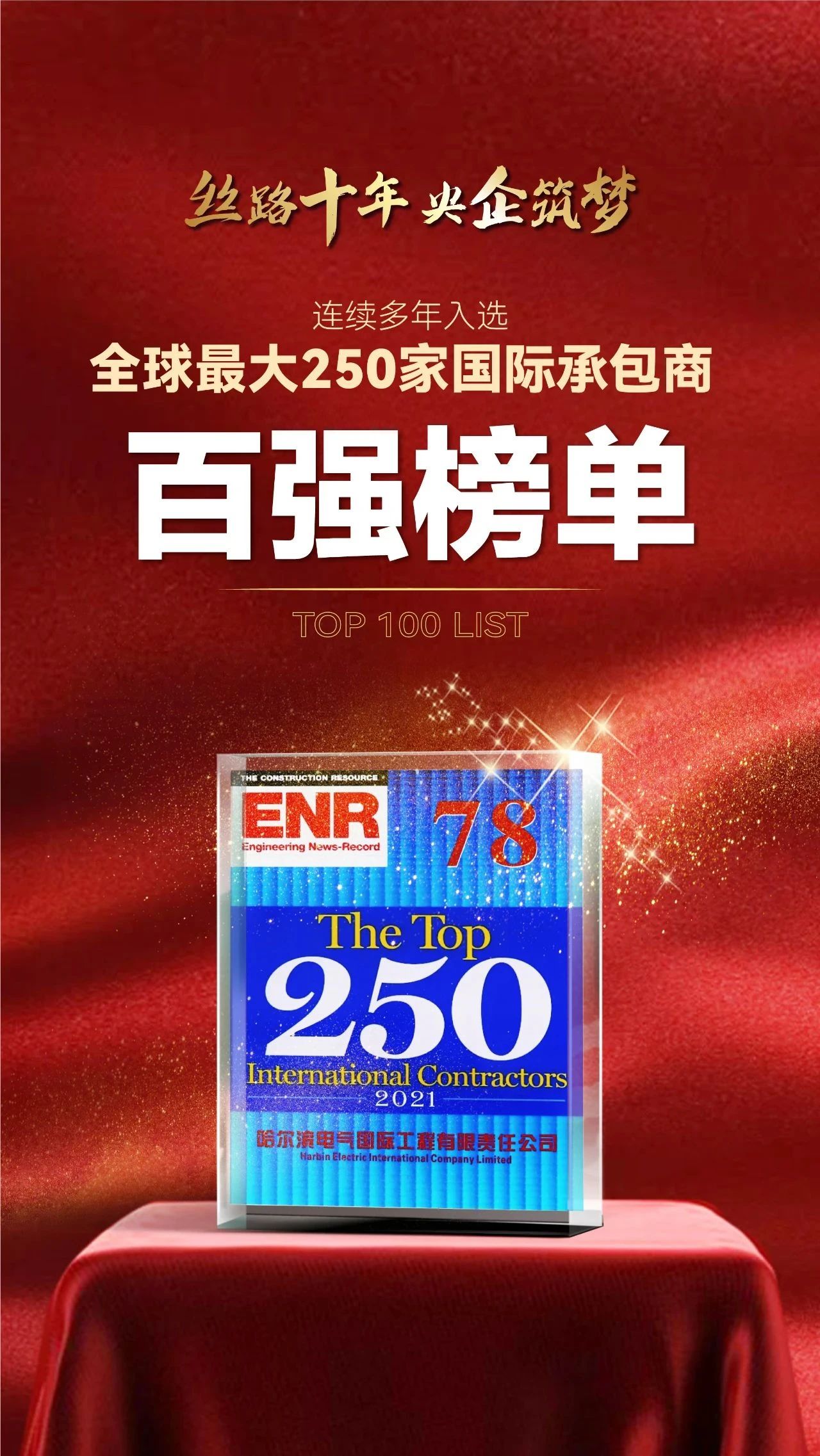 尊龙凯时【最新官网】人生就是搏!