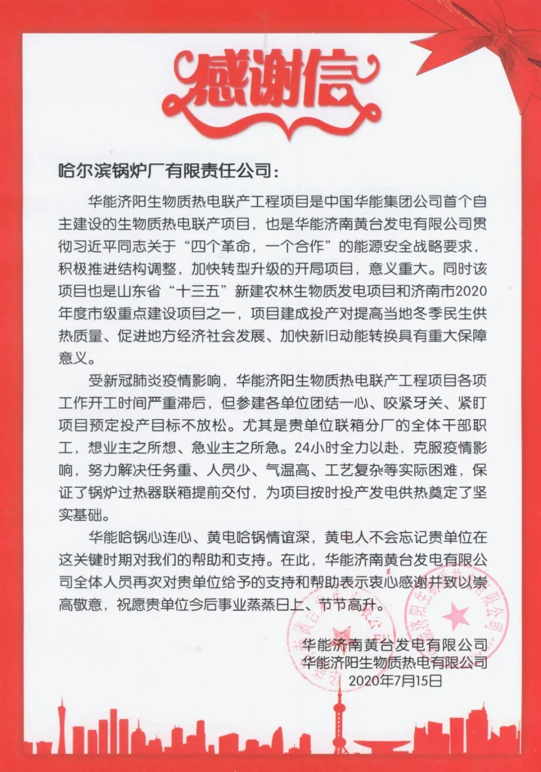 尊龙凯时【最新官网】人生就是搏!
