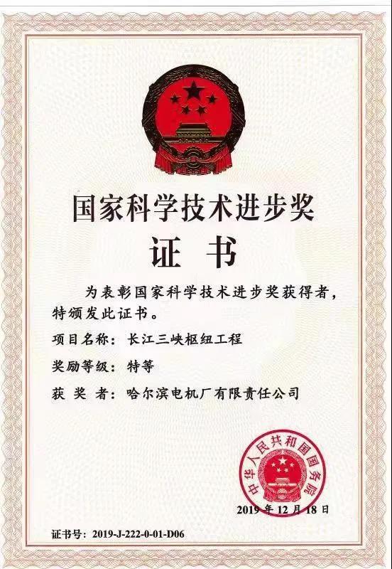 尊龙凯时【最新官网】人生就是搏!