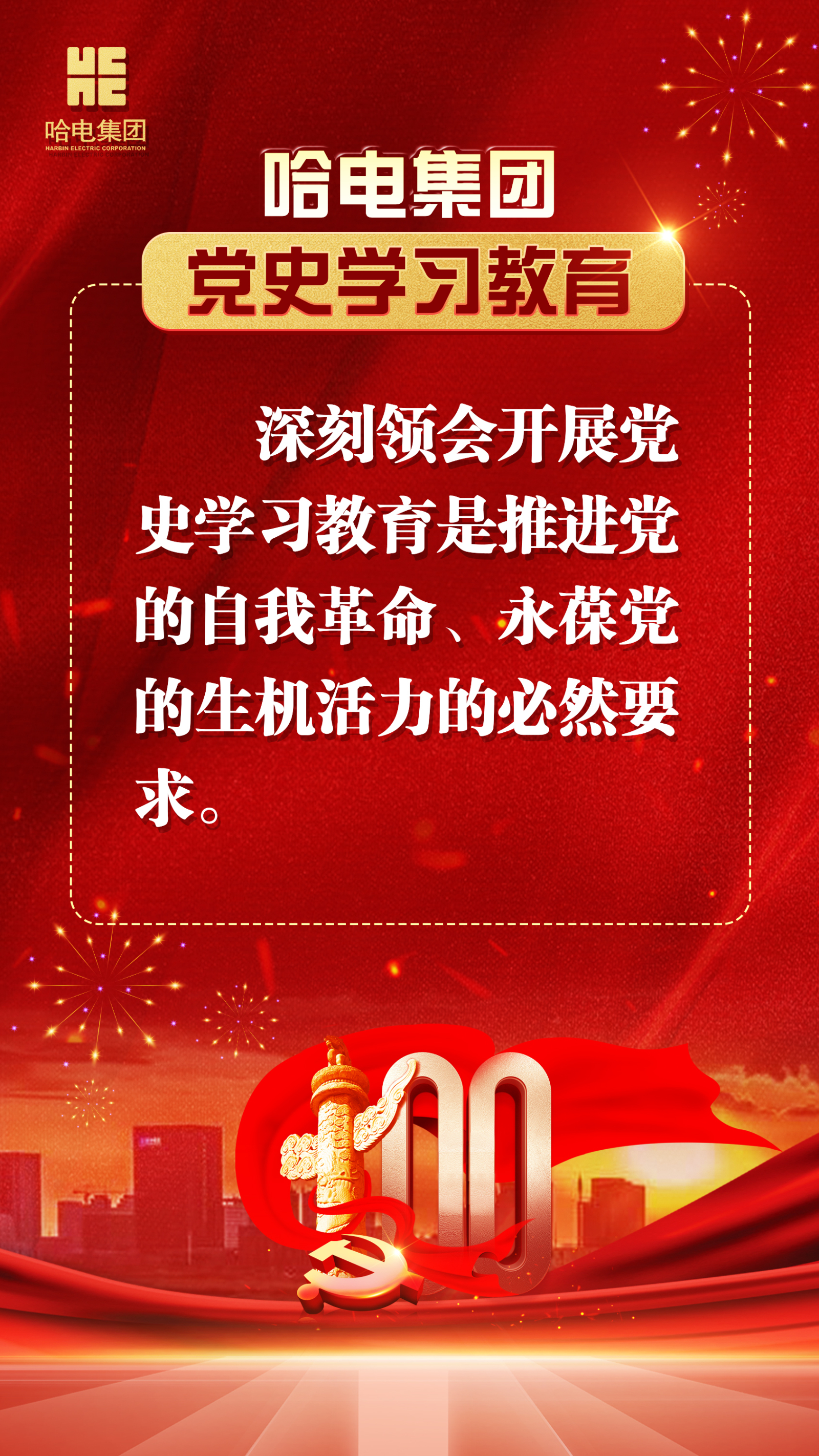 尊龙凯时【最新官网】人生就是搏!